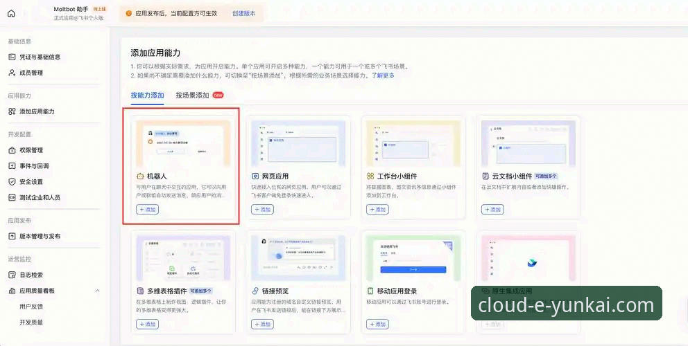资深探索者分享：云开体育官网免费下载与高效使用全攻略