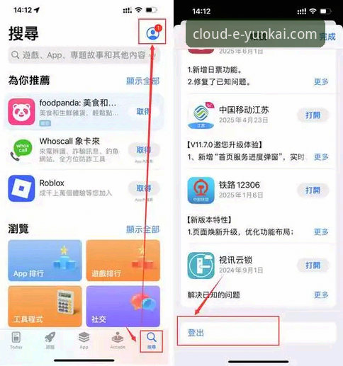 云开体育官网iOS版最新版v2.0.8上线，下载入口与实操指南全解析