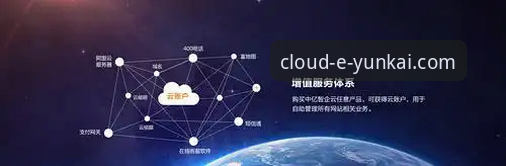 云开体育官网移动服务深度评测：从入口到体验的全方位解析